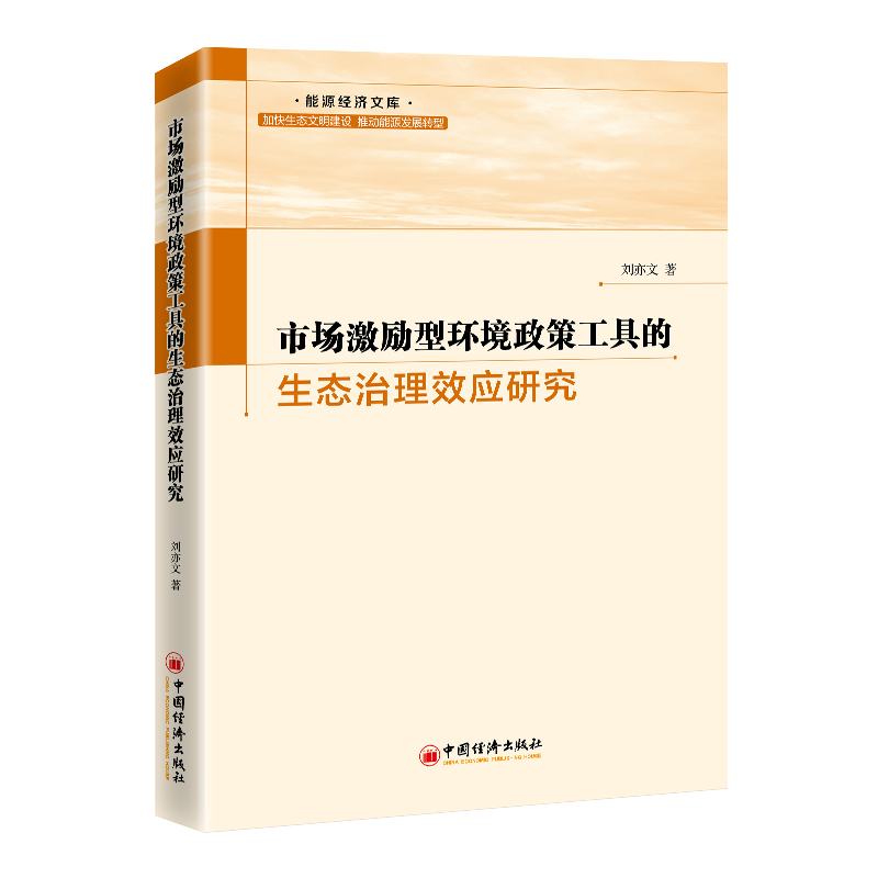 �Ј������ͭh(hu��n)�����߹��ߵ����B(t��i)����Ч��(y��ng)�о�