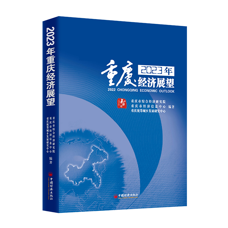 2023�ؑc��(j��ng)��(j��)չ��