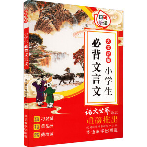  ���ֲ��L С�W(xu��)���ر�������