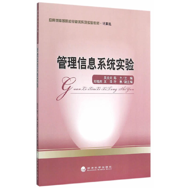 ������Ϣϵ�y(t��ng)��(sh��)�(y��n)