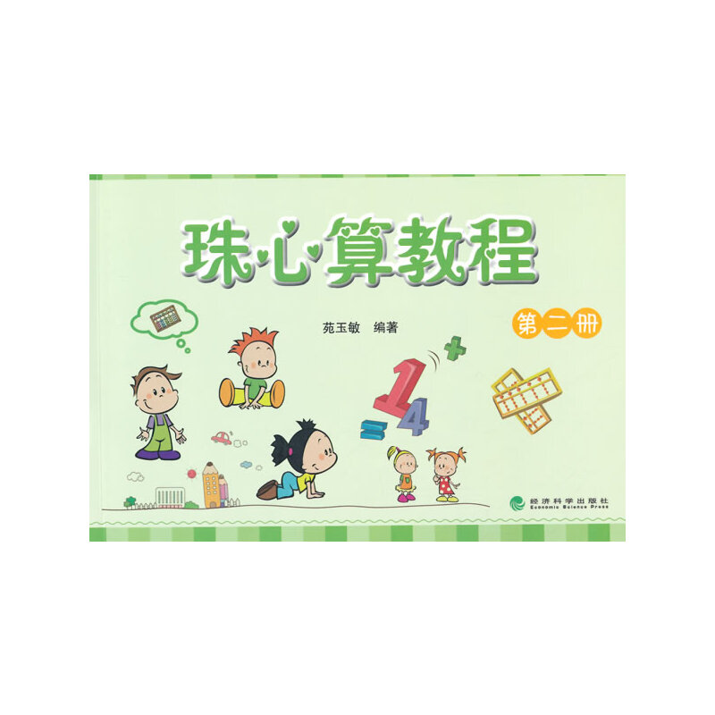 ������̳̣��ڶ���(c��)��