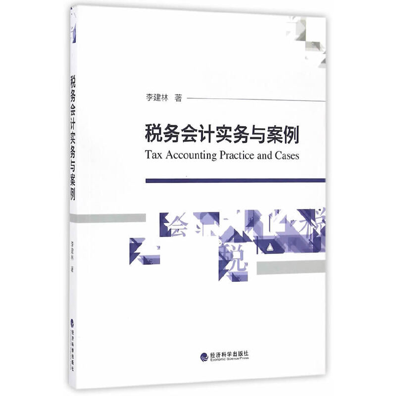 ����(w��)��(hu��)Ӌ(j��)��(sh��)��(w��)�c����