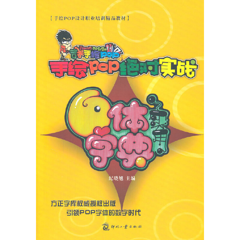 ���LPOP�^����(sh��)��(zh��n)-��(sh��)�����w�ֵ�