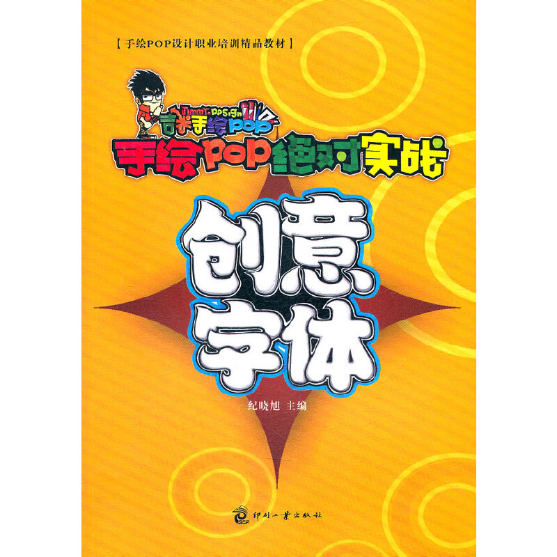 ���LPOP�^����(sh��)��(zh��n)-��(chu��ng)�����w