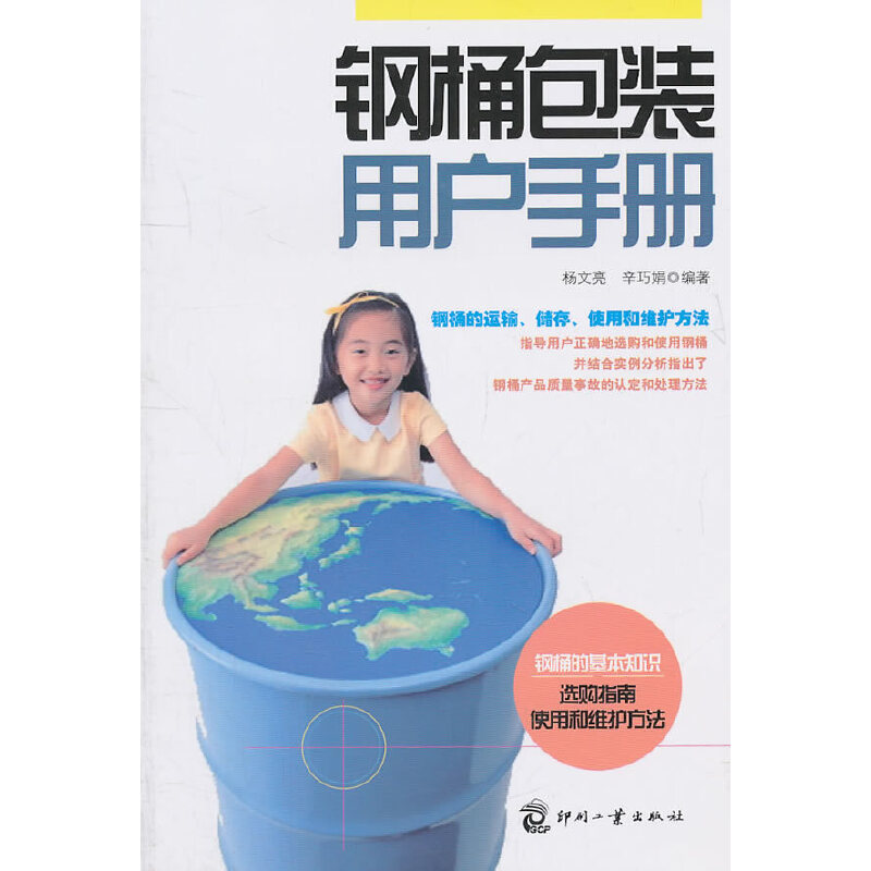 �Ͱ���b�Ñ��փ�(c��)