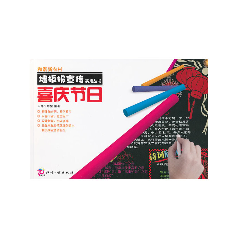 ���C���r(n��ng)�剦���(b��o)������(sh��)�Å�������ϲ�c��(ji��)��