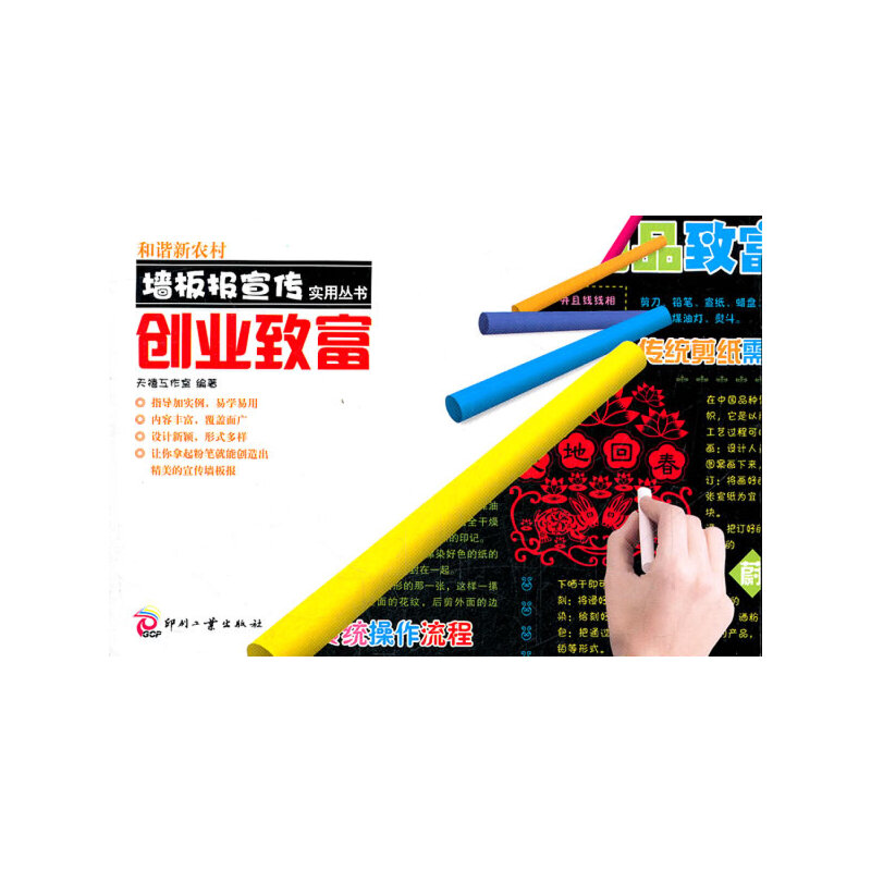 ���C���r(n��ng)�剦���(b��o)������(sh��)�Å���--��(chu��ng)�I(y��)�¸�