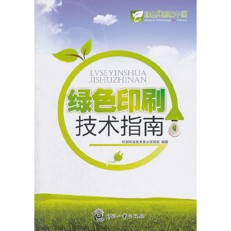 �Gɫӡˢ���g(sh��)ָ��