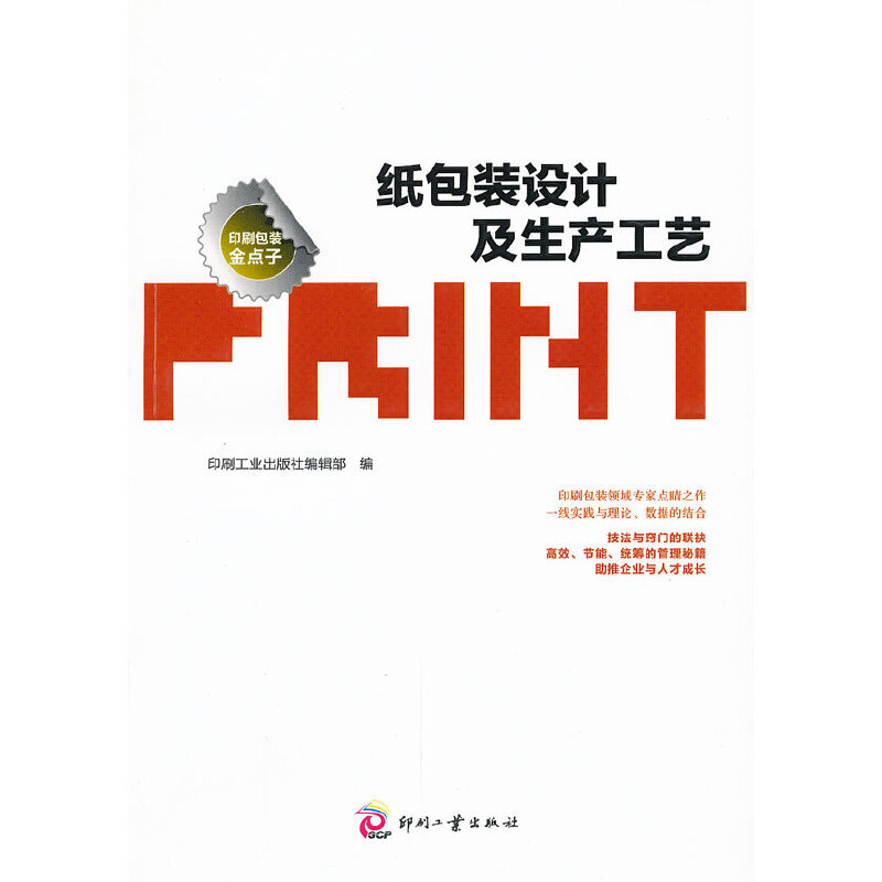 �����b�O(sh��)Ӌ(j��)�����a(ch��n)��ˇ