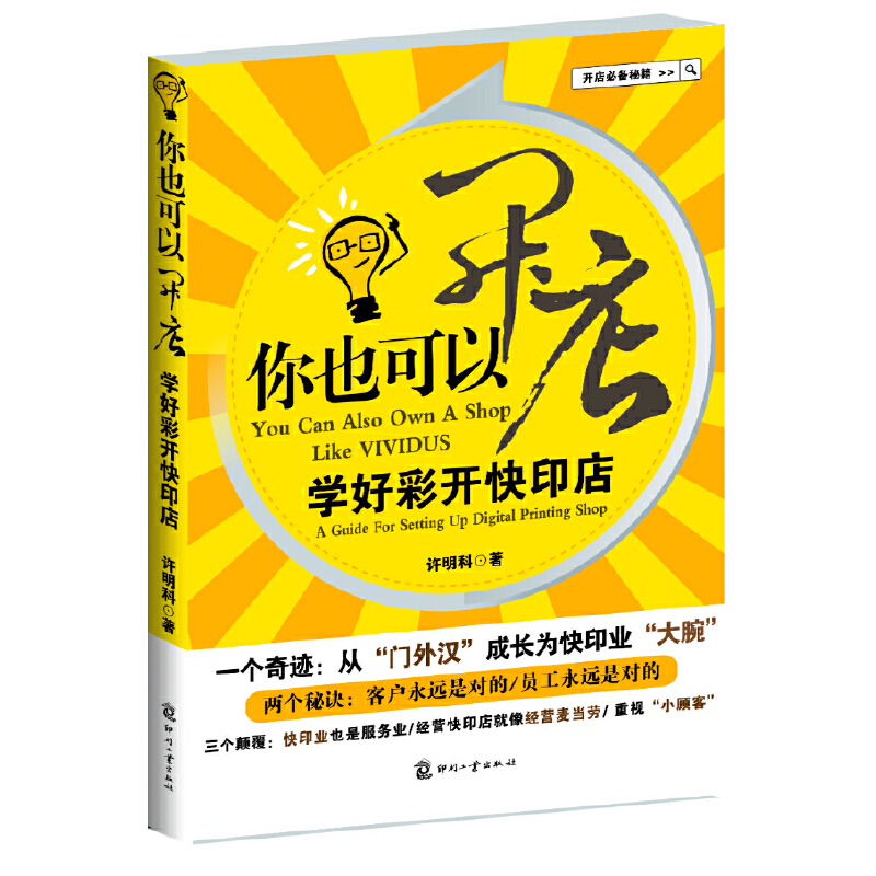 ��Ҳ�����_(k��i)�ꡪ���W(xu��)�ò��_(k��i)��ӡ��