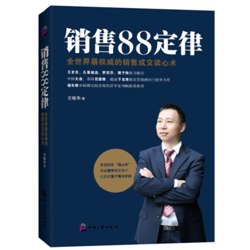 �N��88����--ȫ�������(qu��n)�����N�۳ɽ��x���g(sh��)�����ϼ��������\Ʒ������ɯ���������я������У��Ї����B��̩����������Խ������