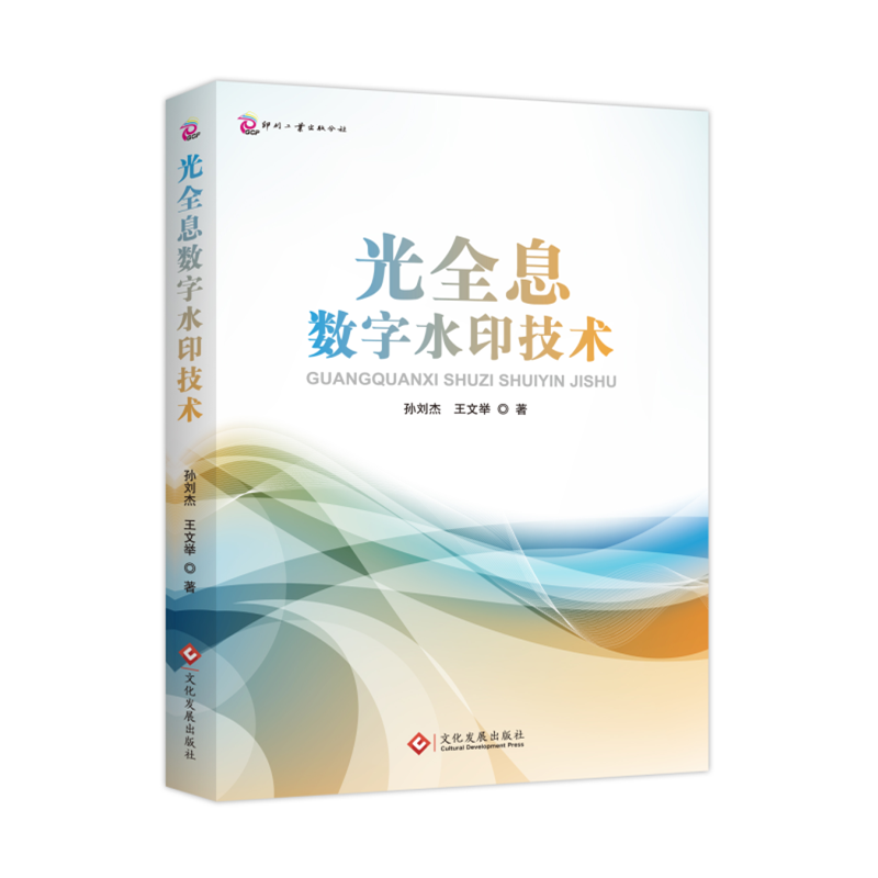 ��ȫϢ��(sh��)��ˮӡ���g(sh��)