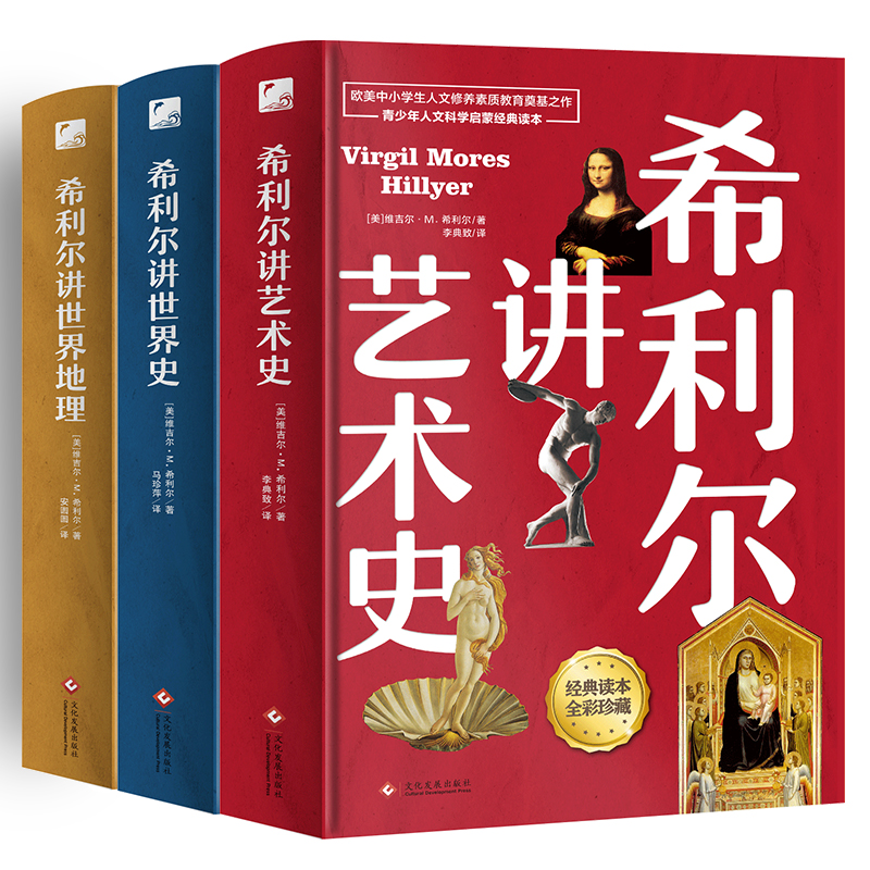 ϣ�����v�������+����ʷ+ˇ�g(sh��)ʷ��ȫ3��(c��)���b �����ɫ��D�°棩��ȫ��ѭԭ���o�h�p���g�����İٿƽ�(j��ng)��