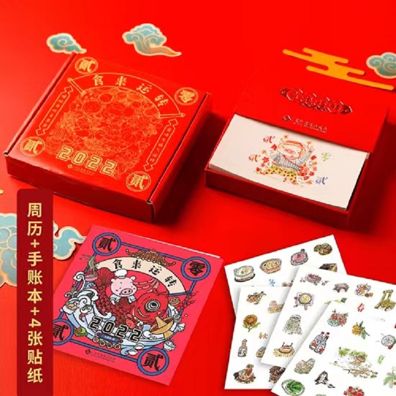 ʳ���\(y��n)�D(zhu��n)