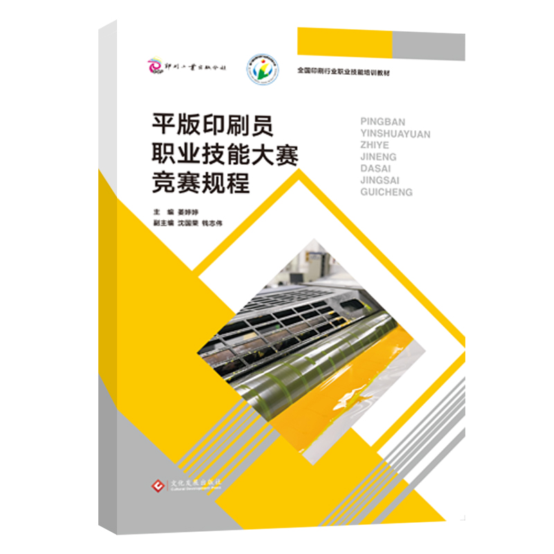 ƽ��ӡˢ�T�I(y��)���ܴ�ِ��ِҎ(gu��)��