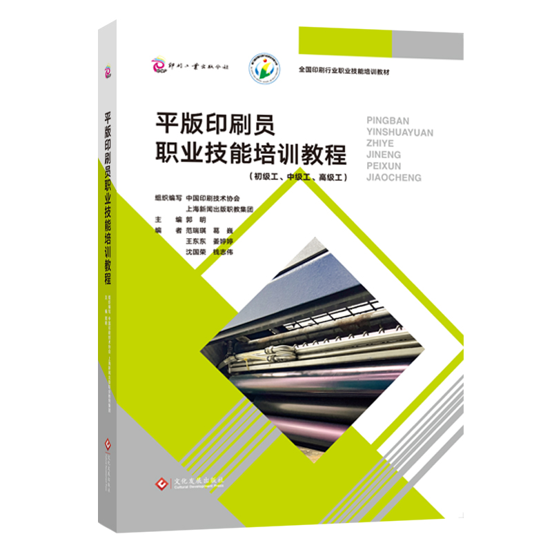 ƽ��ӡˢ�T�I(y��)������Ӗ(x��n)�̳� : ���������м������߼���