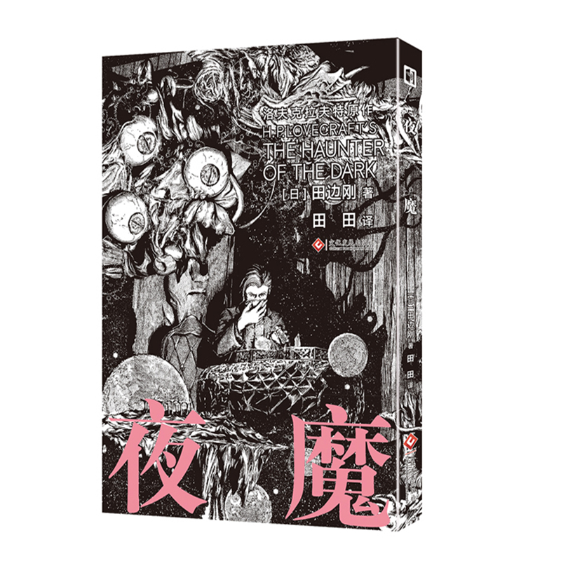 ҹħ ��߅���L ���K������ ��(ji��n)�w���İ�