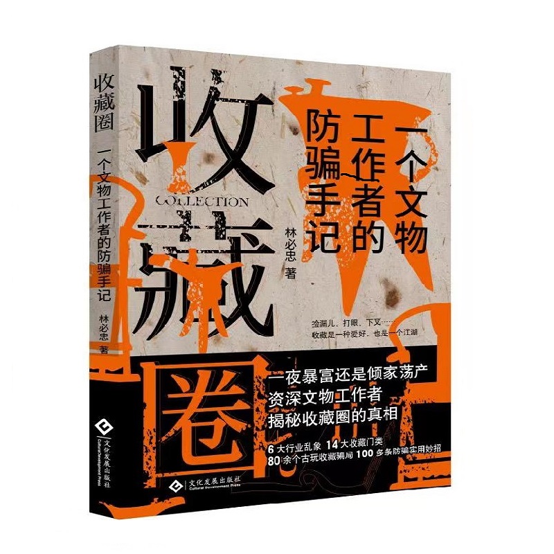 �ղ�Ȧ:һ��(g��)���﹤���ߵķ��_��ӛ