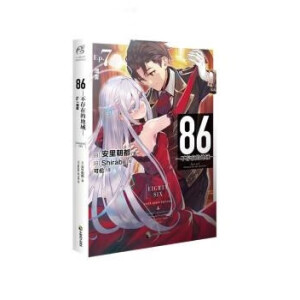  86-�����ڵĵ���. Ep.7, ���F������ٛ(z��ng)���������Ƭ1�����ڶ�ʮ�����ձ�늓�С�f(shu��)��ِ��(ji��ng)��