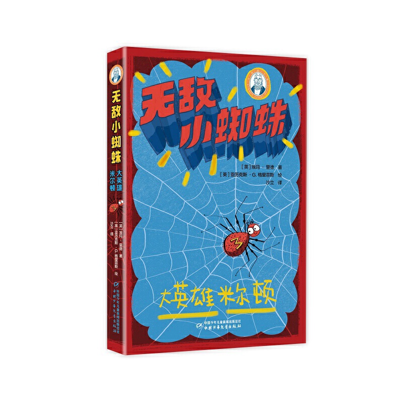 ����ĕ��ݣ��o(w��)��С֩�롪����Ӣ���נ��D