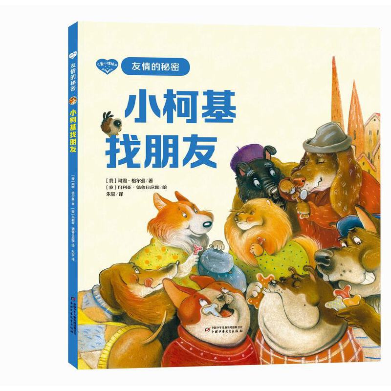 ��ͯ�����L������������ܡ���С�»�������