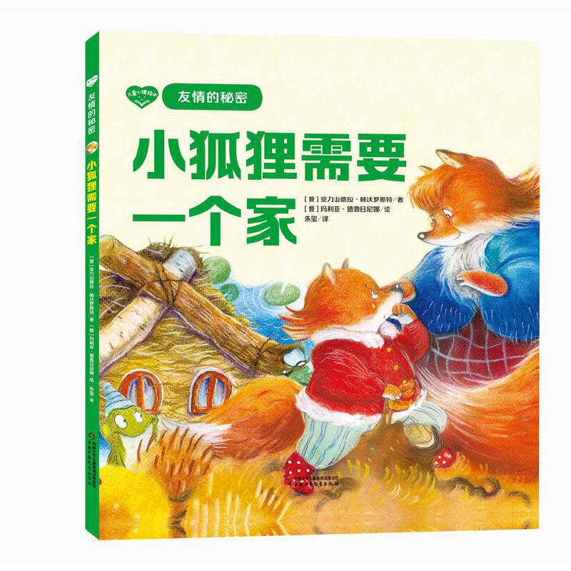 ��ͯ�����L������������ܡ���С��؂��Ҫһ����