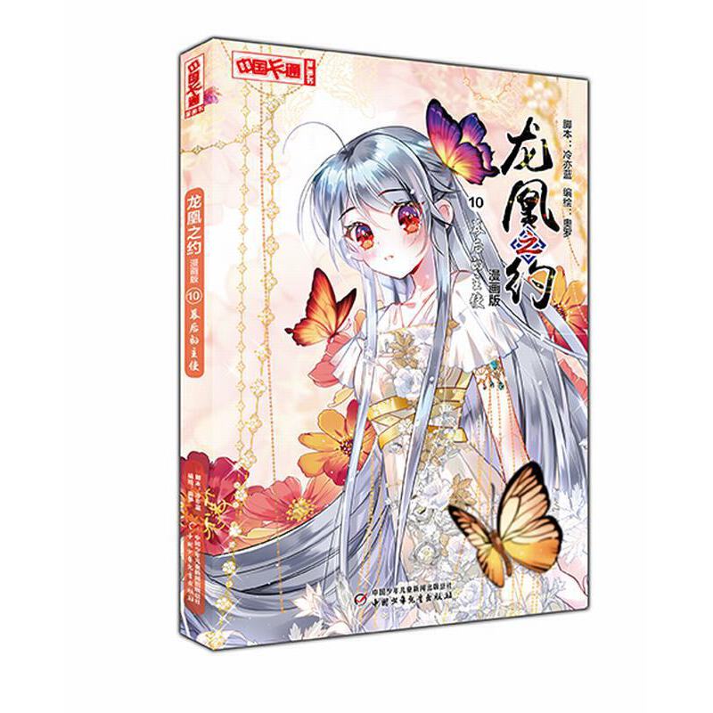 ���Ї���ͨ��������������֮�s10����Ļ�����ʹ��������