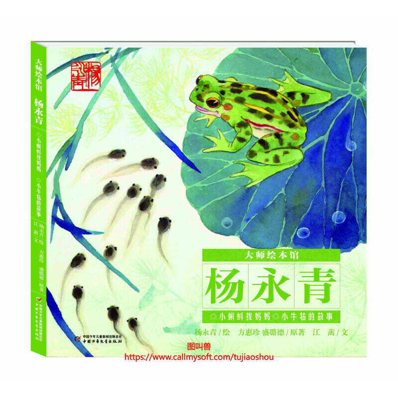 ���L���^�������ࡪ��С����ҋ�����Сţ���Ĺ���