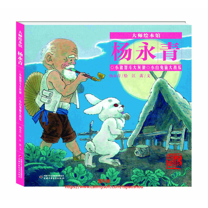 ���L���^�������ࡪ��С�i�Ƕ�����ǡ�С����͵������