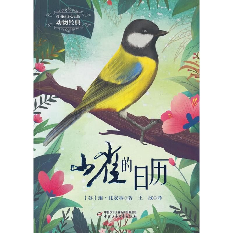 ��Ӻ������`�Ą��｛(j��ng)�䡪��ɽȸ���՚v