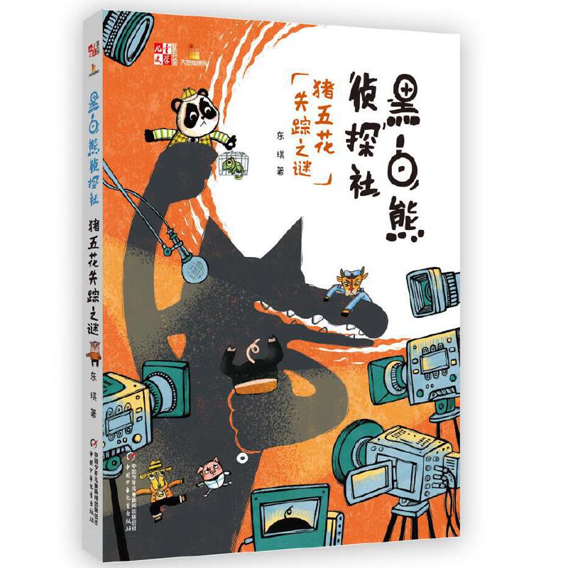 ��Ĵָԭ��(chu��ng)�����ڰ��܂�̽�磨�i�廨ʧ֮ۙ�i�� ����ͯ�ČW(xu��)��ͯ���^