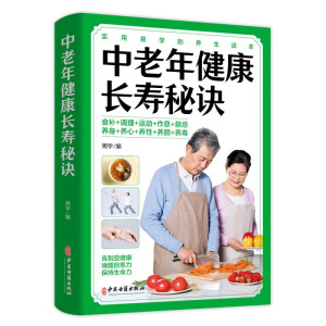 �����꽡���L(zh��ng)���؛Q