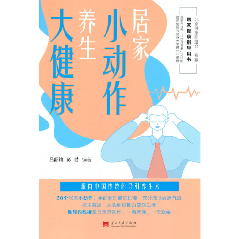 �Ӽ�С�����B(y��ng)���󽡿�