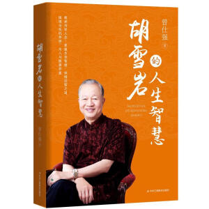 ��ѩ�r�������ǻ�