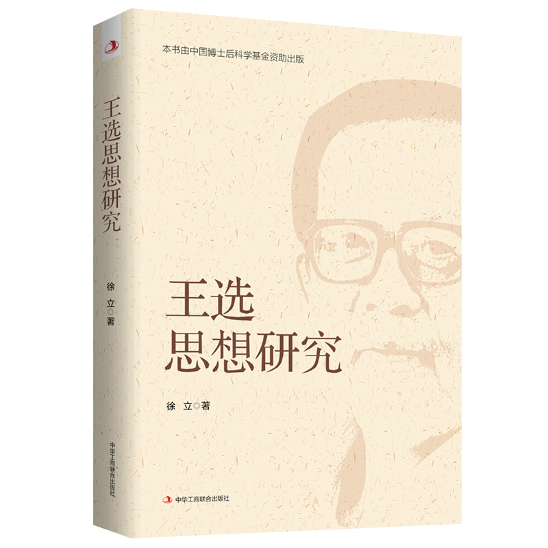 ���x˼���о�