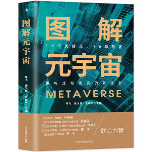 �D��Ԫ���棨������(j��ng)��(j��)�W(xu��)�҈�(zh��)�P������һ��(j��)���ں��T��Ԫ�����I(l��ng)��?q��)����?li��n)�����]��12��(g��)�P(gu��n)�I�c(di��n)��76���D����׌��һ�����p���x��Ԫ��