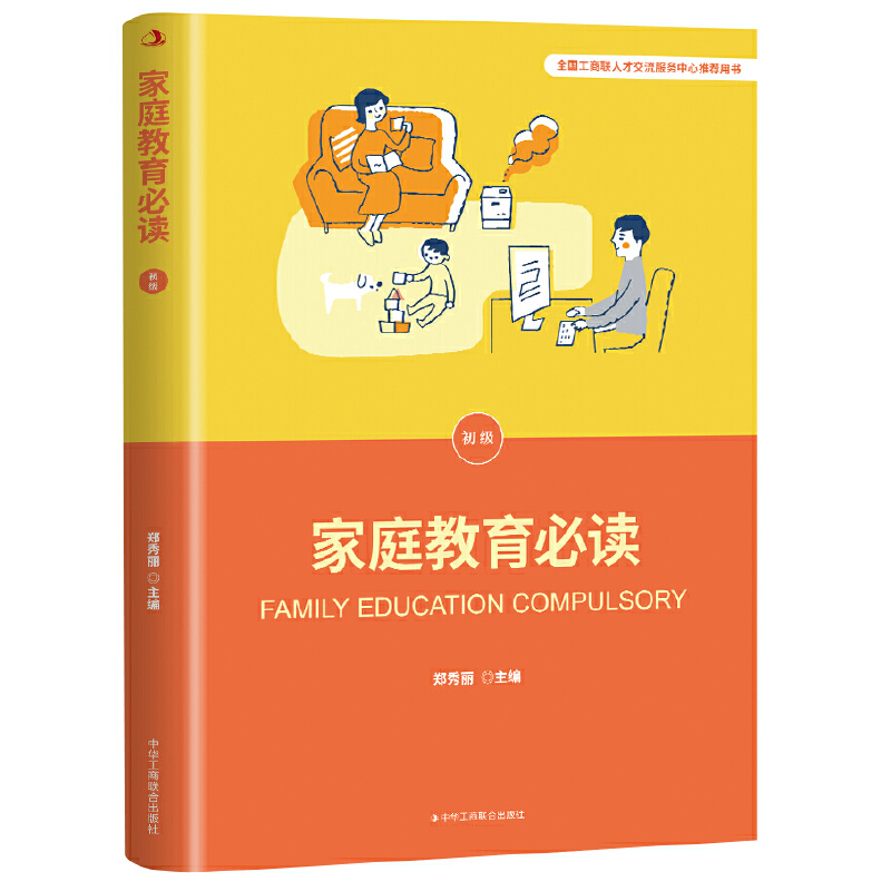 ��ͥ�������x��������