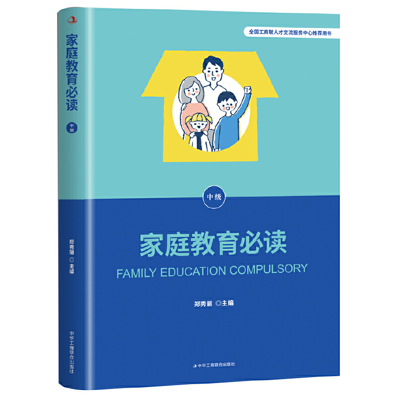 ��ͥ�������x���м���