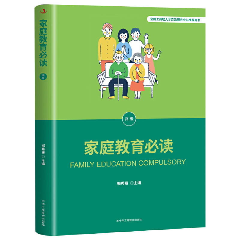 ��ͥ�������x���߼���