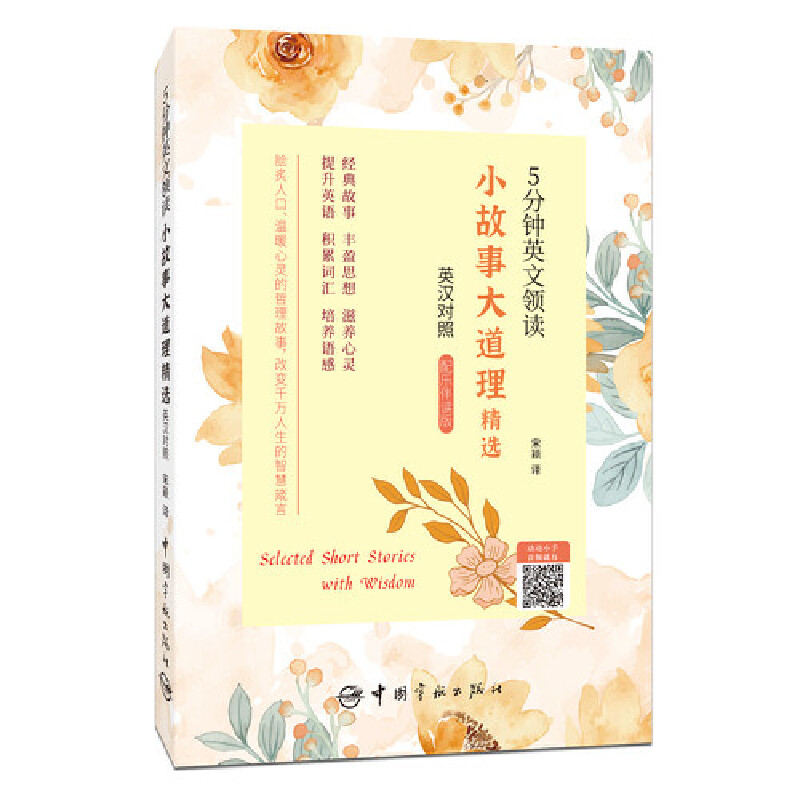 5���Ӣ���I(l��ng)�x С���´�������x��Ӣ�h��(du��)��