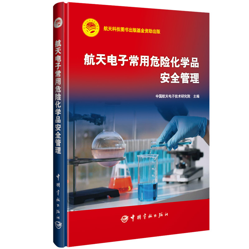 ������ӳ���Σ�U���W(xu��)Ʒ��ȫ����