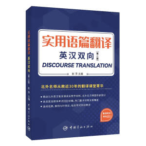 ��(sh��)���Zƪ���g��Ӣ�h�p�򣨵ڶ��棩