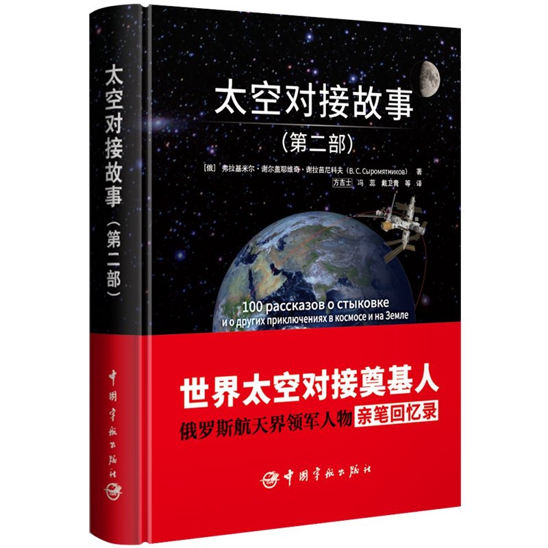 ̫�Ռ�(du��)�ӹ��£��ڶ�����