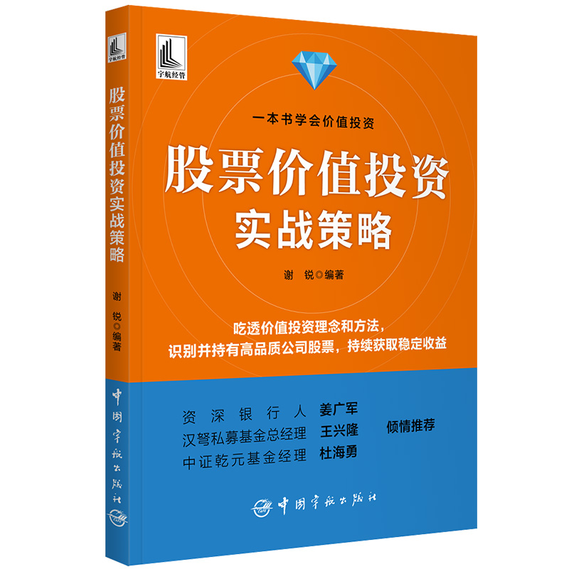 ��Ʊ�r(ji��)ֵͶ�Y��(sh��)��(zh��n)����