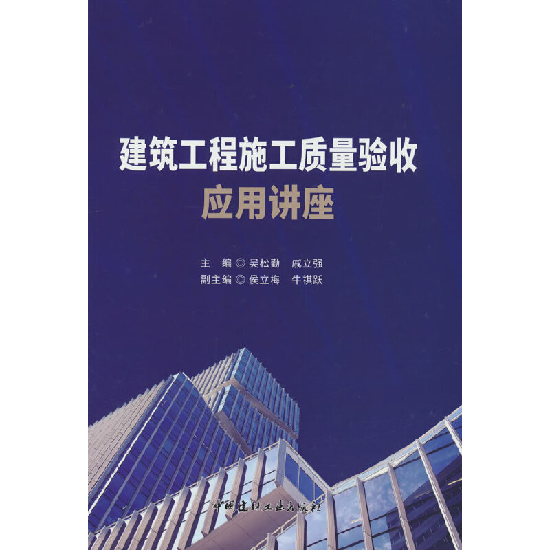 ��������ʩ���|(zh��)���(y��n)�Ց�(y��ng)���v��