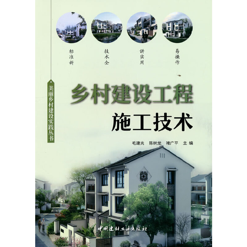 �l(xi��ng)�彨�O(sh��)����ʩ�����g(sh��)/�����l(xi��ng)�彨�O(sh��)��(sh��)�`����(sh��)