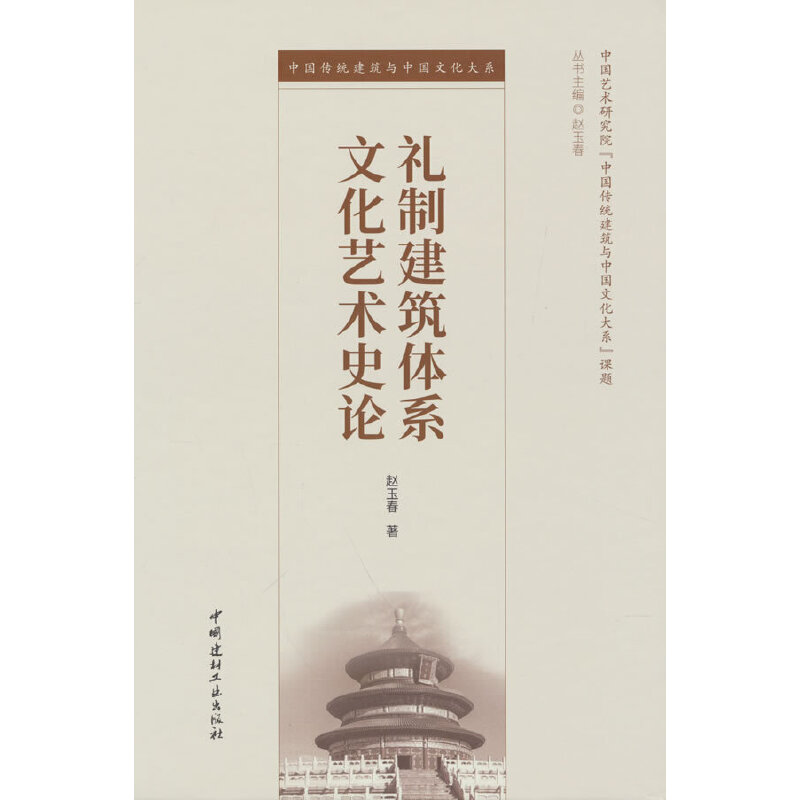 �Y�ƽ����wϵ�Ļ�ˇ�g(sh��)ʷՓ