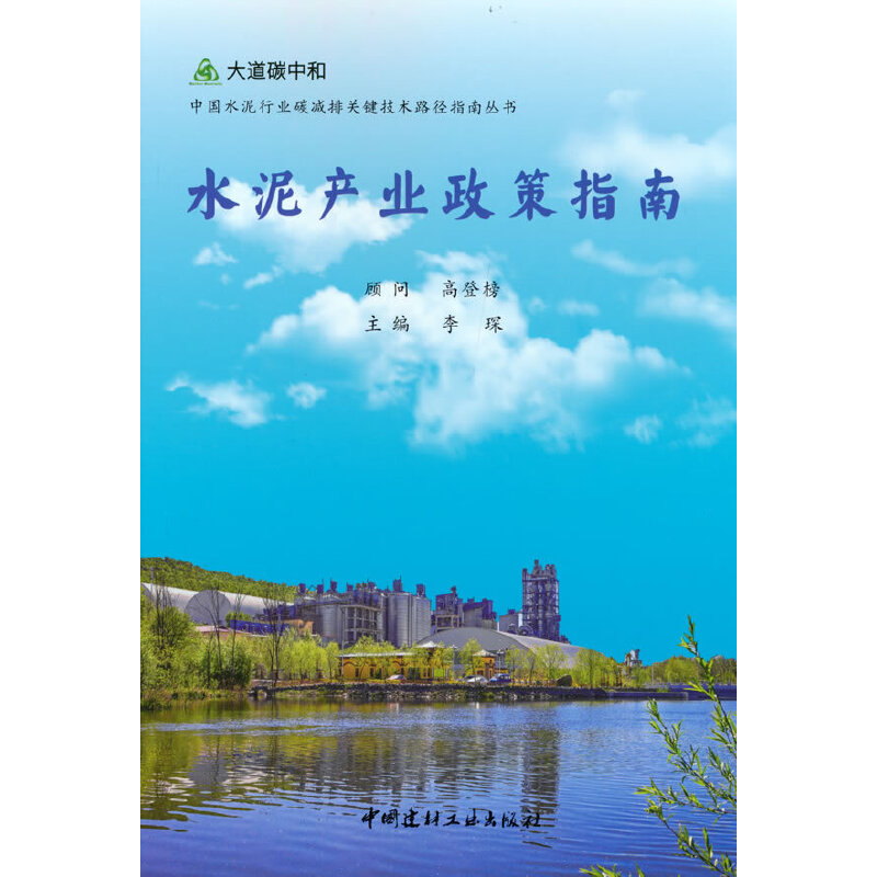 ˮ��a(ch��n)�I(y��)����ָ��/�Ї�ˮ���ИI(y��)̼�p���P�I���g·��ָ�υ���