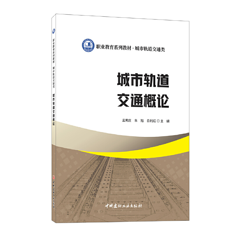 ����܉����ͨ��Փ/�I(y��)����ϵ�н̲� ����܉����ͨ�