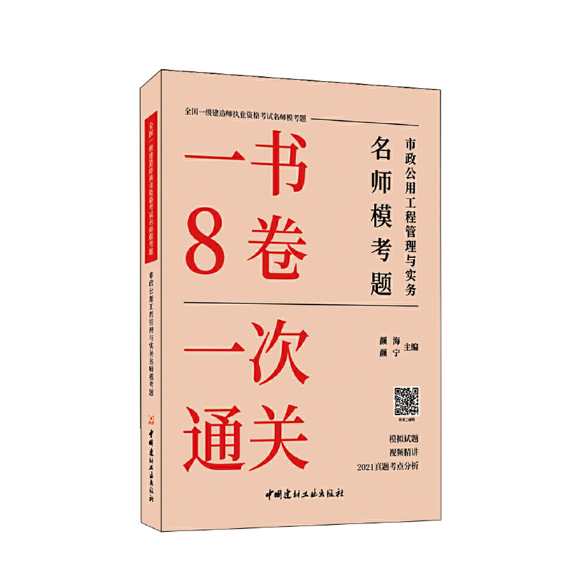 �������ù��̹����c��������ģ���}/ȫ��һ�����쎟��(zh��)�I(y��)�Y��ԇ���������}